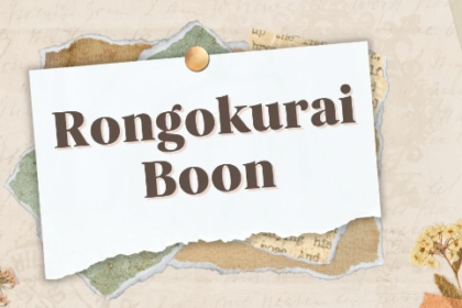 rongokurais boon